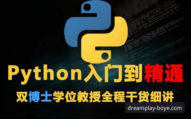 博业体育平台充值使用技巧深度分析：从入门到精通的全面解析