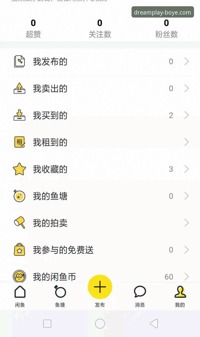 博业体育平台会员服务操作教程：从注册到App使用的完整指南